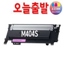삼성 CLT-K404S 토너 SL C483FW C433W SLC430 C483W C433W토너, 1개, 빨강[재생-맞교환]