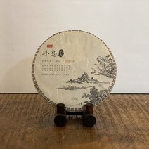 오운산 빙도 333g 2022년 석가명차 보이차 생차