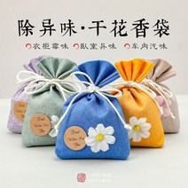 천연 향주머니 말린꽃 향낭 차량 실내 드레스룸 옷장 룸 탈취 아로마 방향제 디퓨저 드라이플라워 구충제 곰팡이방지 데오도란트 페탈 향 오래 지속되는 치자 향 향기 주머니, 꽃 노트, 방충제 한방약재 50g