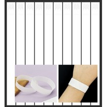 입장손목밴드 행사 입장권 만들기재료 화이트 공연 티켓팔찌 전시회 손목띠지