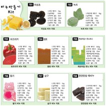 허브인 ] 비누만들기키트 DIY 세트, 파프리카비누키트