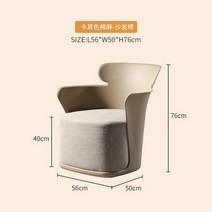 원룸소파 2인용쇼파 1인리클라이너쇼파 사무실쇼파 원룸소파 1인좌식쇼파 예쁜쇼파 원룸쇼파 가리모쿠소파 카페소파 소파의자 카페쇼파 1인용좌식쇼파 미니소파 미니쇼파 좁은거실쇼파 수입소파, 카키색