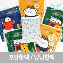 귀여운 꼬망 핫팩 손난로 차박 캠핑 군인 작업용 온열 15시간지속, 1000꼬망핫팩 랜덤