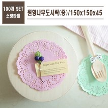 맘앤팩 나무용기 FLR-01 100개
