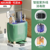 가정용 칼도마소독기 수저살균기 칼살균기 식기소독기 집들이선물 센스있는집들이선물, 옵션4