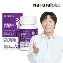 내츄럴플러스 [T]멀티밸런스 요오드 60정 1병 / 갑상선건강 비타민 미네랄 7종