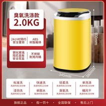 탈수기 미니 건조기 작은 노란색 오리 속옷 세탁기 소형 완전 자동 고온 살균, 6. 2KG 황색 오존 세척 및 용출 통합