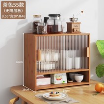 수납장 모루유리 주방장 장식장 빈티지, L