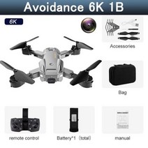 드론 헬기 RC카 자동차 무선조종 장난감 부품 5G 8K HD 전문 듀얼 카메라 와이파이 FPV 회피 폴드 쿼드콥터 광학 흐름 위치 RC 거리 5000M UAV 배터리261, GY Avoid Sin 6K 1B