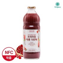 [투오가닉] 물넣지않은 프리미엄 석류즙 100% 착즙원액 1000mlx1병, 1병, 프리미엄 석류