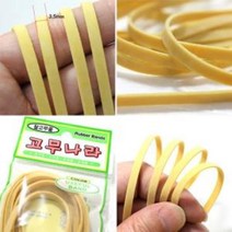 [624C](10개) 찰고무 생고무줄 4p (3.5mm X 1미터)★포장훼손반품불가★