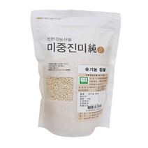 [농협] 유기농 찹쌀 1kg, 1box