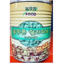 대용량 고추피클 3kg 통조림 캔 할라페뇨 고추초절임, 제이샵 1