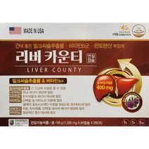 약국정품 고급 간영양제 리버 카운티 120캡슐 4개월분, 2개, 60캡슐