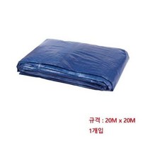 RMI732537자재덮개 방수안됨 20X20M 천막지 방지막 폴리탑