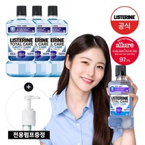 [NEW 충치케어] 리스테린 토탈케어 캐비티케어 마일드 구강청결제 3개 1000ml