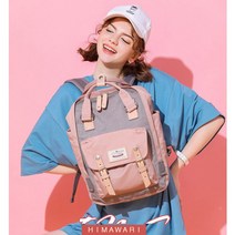 세일위크 히마와리 가방 남여공용 대학생 캐쥬얼 백팩