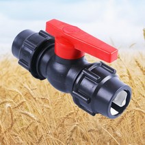 하우스 관수용 밸브 유니온 여닫이 잠금레버 급수 수도관 호스연결, 단품, 1개