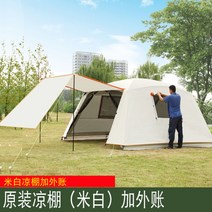 동계 그늘막 캠핑 쉘터 천막 텐트, 화이트 이너텐트(그늘막) + 플라이