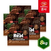 하림펫푸드 더리얼 그레인프리 오븐베이크드 소고기 어덜트 8kg
