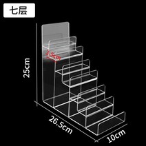 아크릴진열대 디스플레이 전시대 진열대 아크릴 신발받침대 유리 오가닉, 안경 지갑 7단