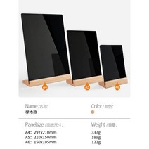 스탠드메뉴판 업소 손글씨 가격표 A4 작은칠판 식당 카페 광고판 노점 가격 표시판, 점프슈트A4