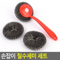 골든트리 손잡이 철수세미 세트 쇠수세미 막대수세미 철수세미 스텐수세미, 1세트, 손잡이1개+철수세미3개