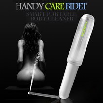 휴대용 비데 개인 기계식 비데 캠핑용 아기 수동 개인 위생용품 물티슈 대용용품, 그린