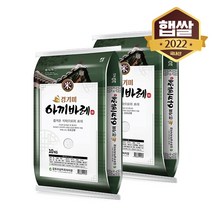 [2022년 햅쌀] 김포 경기미 추청(아끼바레) 20kg 상등급, 1개