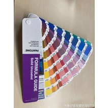 팬톤컬러칩 팬톤 PANTON 컬러북 팬톤북 팬톤칩 Pantone Pantone 컬러 카드 국제 표준 pms 컬러 카드 인쇄 페인트 페인트 컬러 카드 2161 컬러 gp1601a