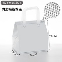 일회용 보온주머니 주문 제작 알루미늄 호일 배달 전용 상용 디저트 밀크티 바베큐 부직포 토트백, 435