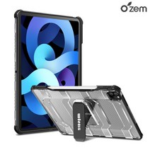 오젬 아이패드 에어4 10.9 러기드 아머 스탠드 백커버 케이스아이패드케이스 아이패드에어4케이스 에어4케이스 아이패드에어4 아이패드에어4세대 에어4 에어4세, 블루