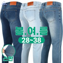 [더맨월드] JIU-3 캐주얼 스판 진 _ 입는 순간 편안한 사방스판 내츄럴 워싱 28~38 인치