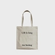 아트박스/칼러 MarketBag TB-Lightgray