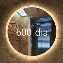 JS601 중형/원형 Back Light LED거울 욕실거울 조명거울, 삼색(형광등백색/연한전구색/전구색)