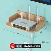 스텐벽걸이선반 공유기 진열장 원목 TV셋톱박스 침실 침대머리 WIFI 수납함 무타공 걸이식 3447908115, 원목 홑겹 C1 타입 34cm 놓아둘