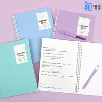 스프링 영어 공책 중학생 고등학생 과목노트 4컬러, 블루