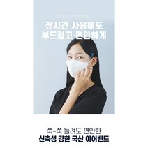 에이앤피 프리미엄 KF94 25매입형 마스크 100매, 대형, 화이트