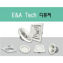 디퓨샤 모음/ 원형 사각 각형 각팬 원팬 디퓨샤 디퓨져 디프샤 환풍기 환기구 덕트자재, 03 엘보90도 125mm