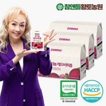 맛있는 유기농레드비트즙 80mlX30포 3박스, 상세설명 참조, 없음