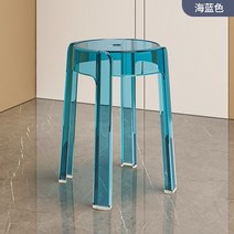 플라스틱 간이의자 경량 투명 의자 쌓는 카페 인테리어, 블루