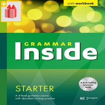 [선물] 2023년 Grammar Inside 그래머 인사이드 스타터 (개정판)