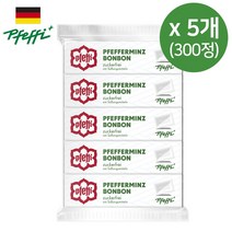 독일 페피 무설탕 민트 캔디 12정 x 5개입, 5세트 25개입 300정