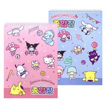 산리오 캐릭터즈 종합장 헬로키티 마이멜로디 시나모롤 쿠로미, 랜덤발송