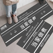 양털매트 매트 카펫 러그 러그 얇은 롱 주방 매트 안티 슬립 흡수성 지역 매트 매트 카펫 러그 러그 복도 플로어 매트 몰 욕실 입구 도어 매트 복도 발코니 매트 카펫 러그