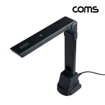 ComS) USB 문서 스캐너 비파괴형 문자인식 OCR 북스캔 책 명함 800만 화소 EU439