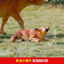 소 모형 장식품 한우 동상 조형물 야외 정원 장식, 01.A