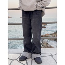 가이하라 기모 흑청 데님 팬츠