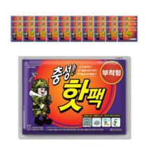 충성 핫팩 부착형 소형 50g, 30개