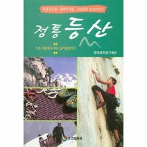 이노플리아 정통 등산 기초 이론에서 부터 실기완성까지, One color | One Size@1